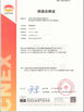 China YUEQING HONGXIANG CONNECTOR MANUFACTURING CO.,LTD. certificaciones